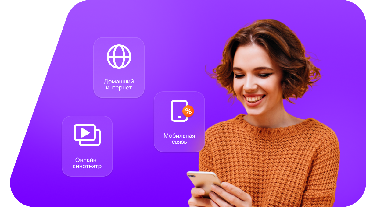 Промо-тарифы Ростелеком в&nbsp;деревня Вашуриха (Нижегородская область)